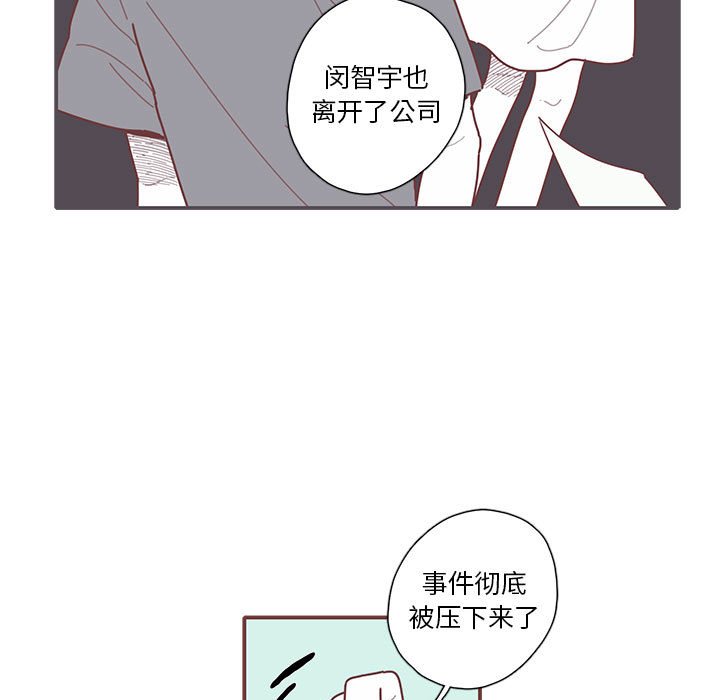 第24話 - 第70张