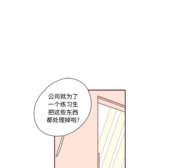 第24話 - 第72张