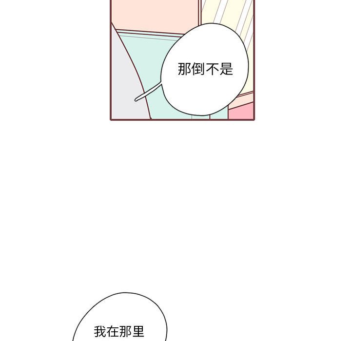 第24話 - 第73张