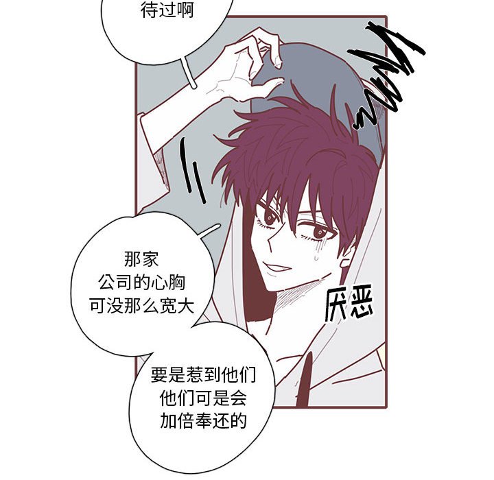 第24話 - 第74张