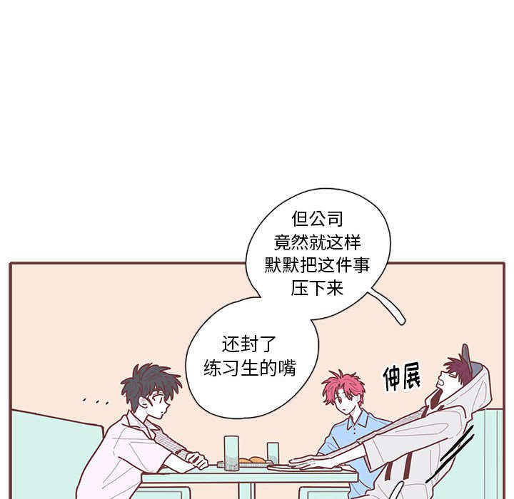 第24話 - 第75张