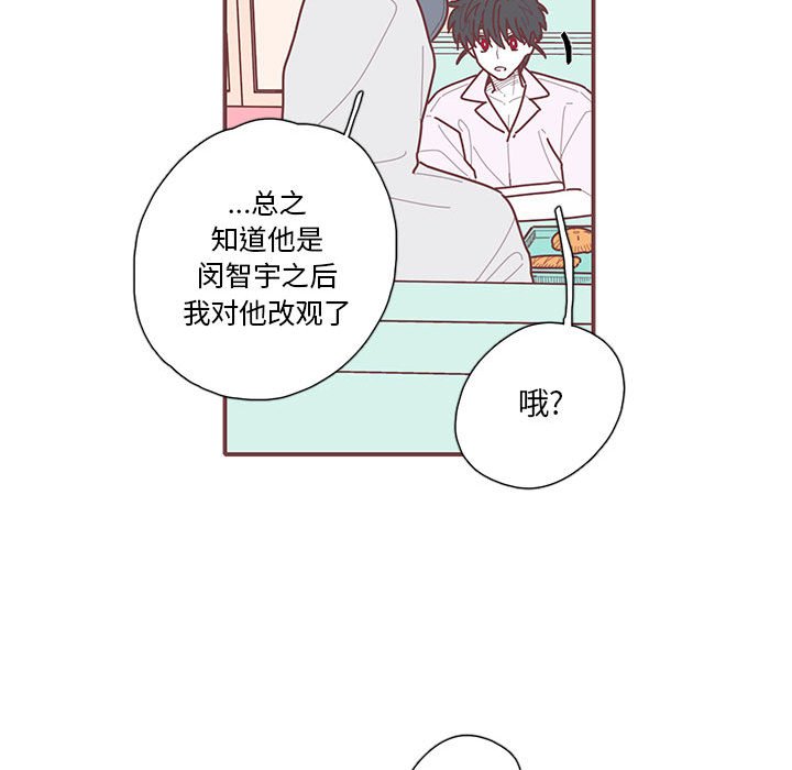 第24話 - 第78张