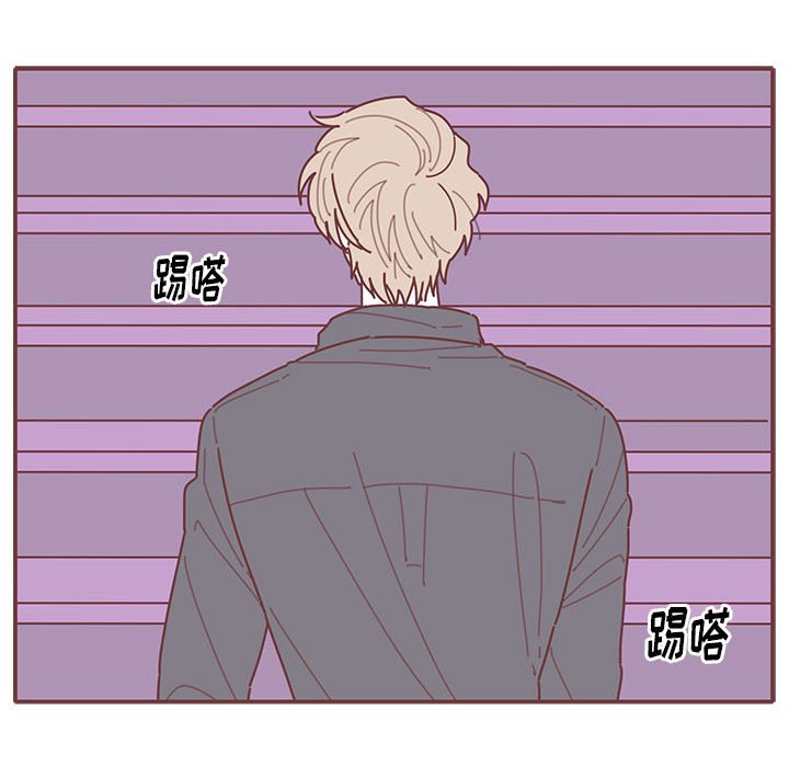 第24話 - 第8张