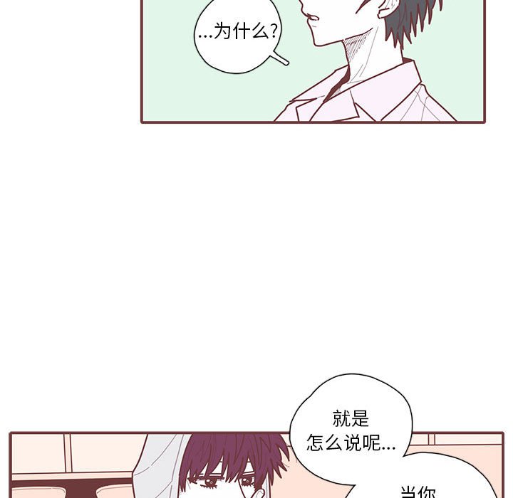 第24話 - 第80张