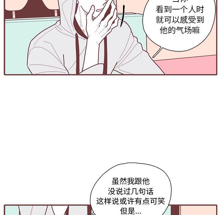 第24話 - 第81张
