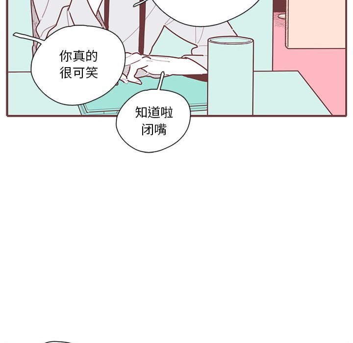 第24話 - 第82张