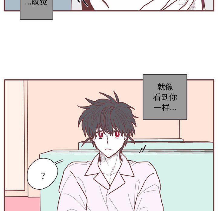 第24話 - 第84张