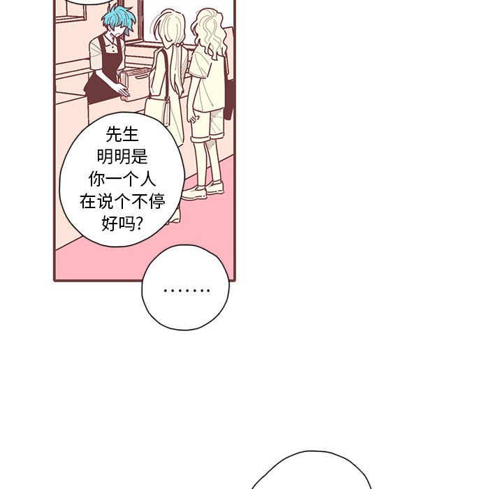 第24話 - 第86张