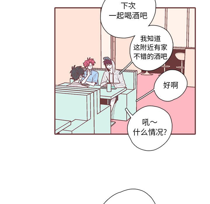 第24話 - 第87张