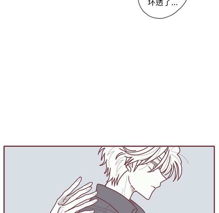 第24話 - 第90张
