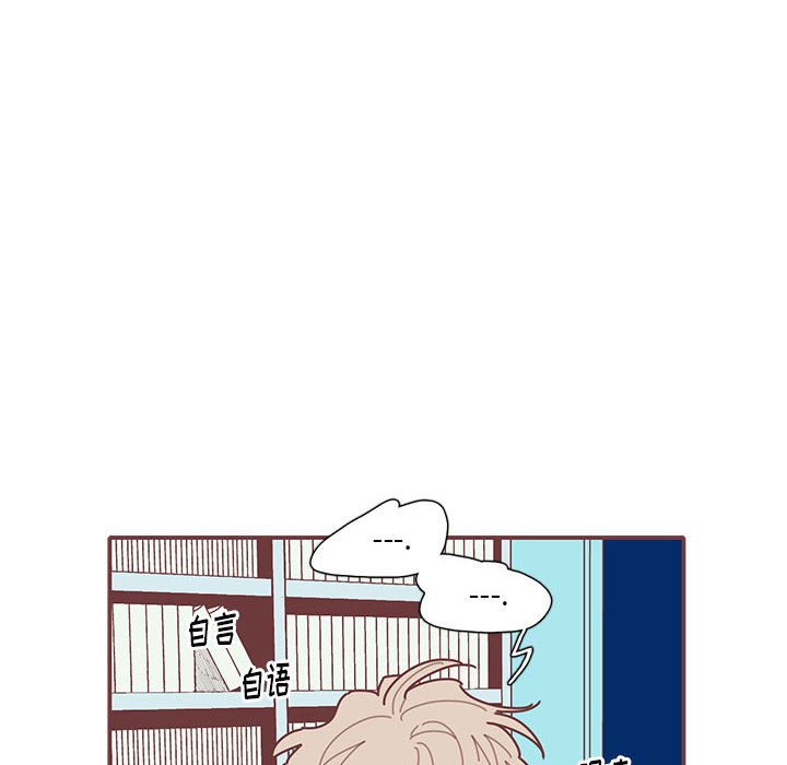 第25話 - 第13张
