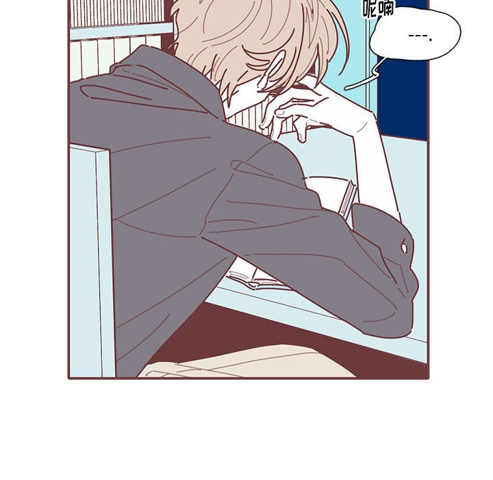 第25話 - 第14张