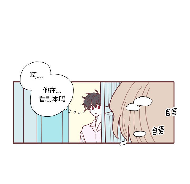 第25話 - 第15张