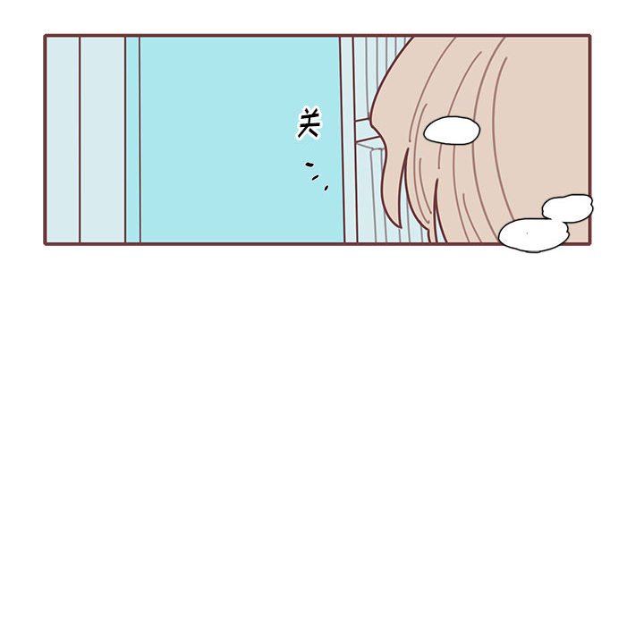 第25話 - 第17张