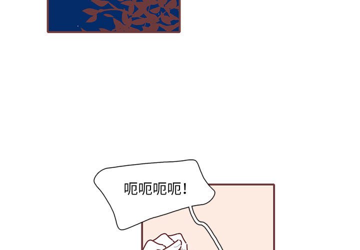 第25話 - 第2张