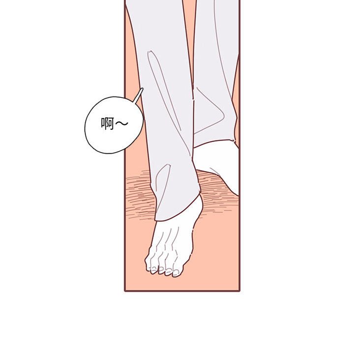 第25話 - 第21张