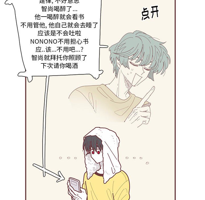 第25話 - 第26张