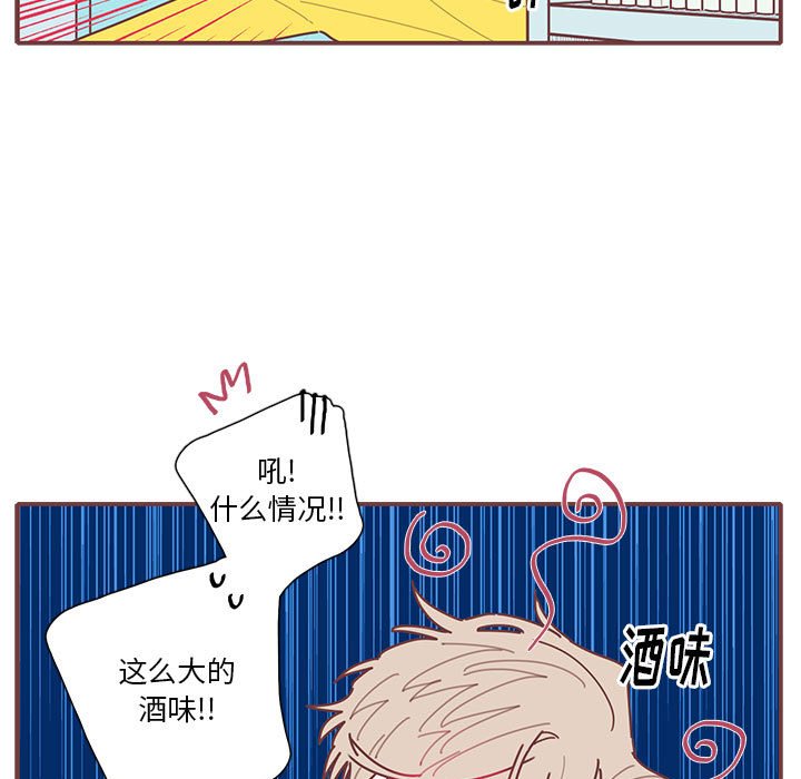 第25話 - 第29张