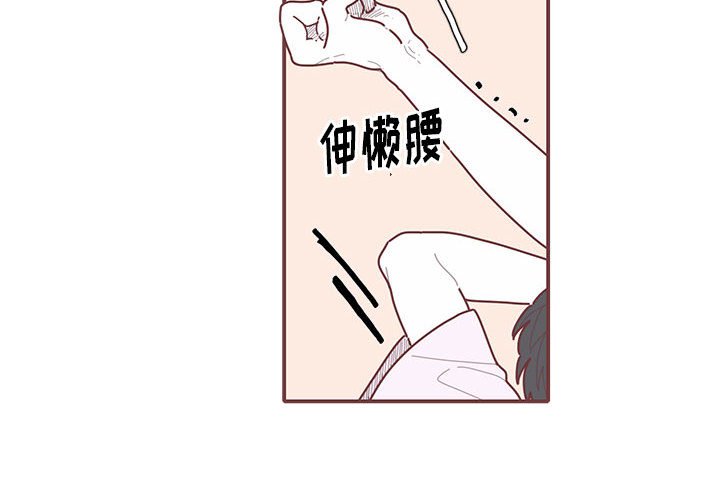 第25話 - 第3张