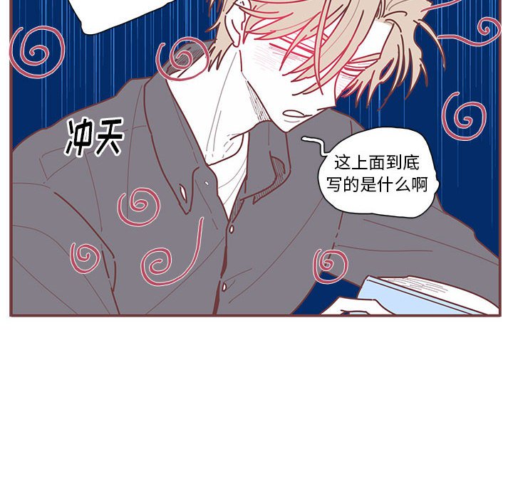 第25話 - 第30张