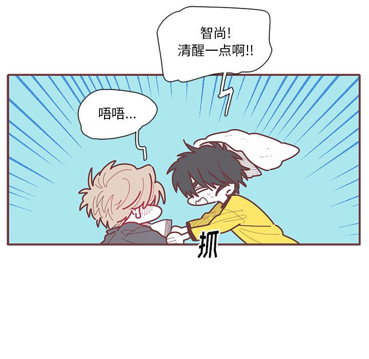 第25話 - 第31张
