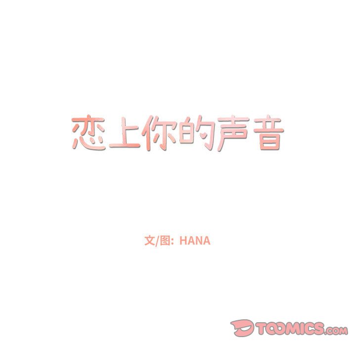 第25話 - 第33张