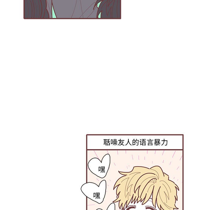 第25話 - 第37张