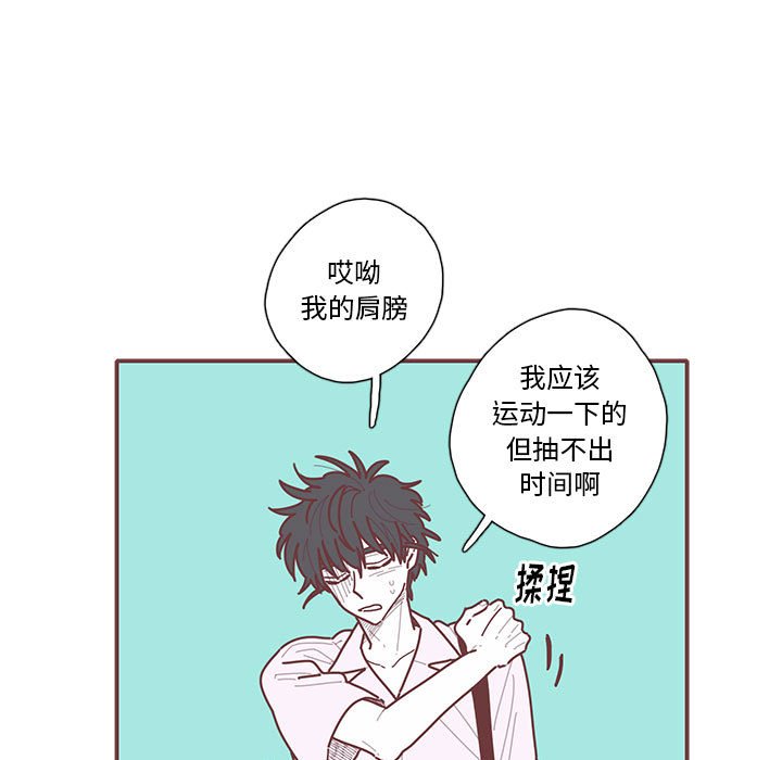 第25話 - 第4张