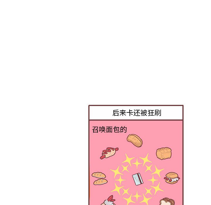 第25話 - 第40张