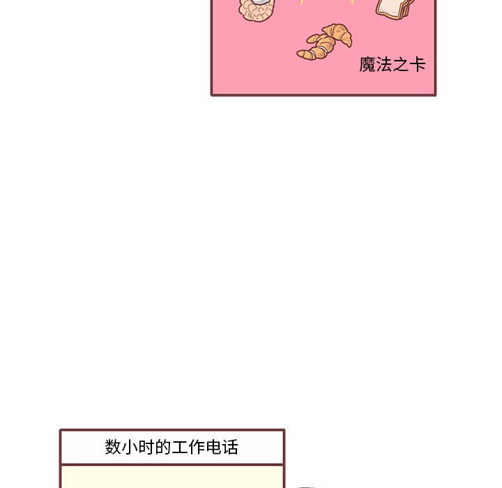 第25話 - 第41张