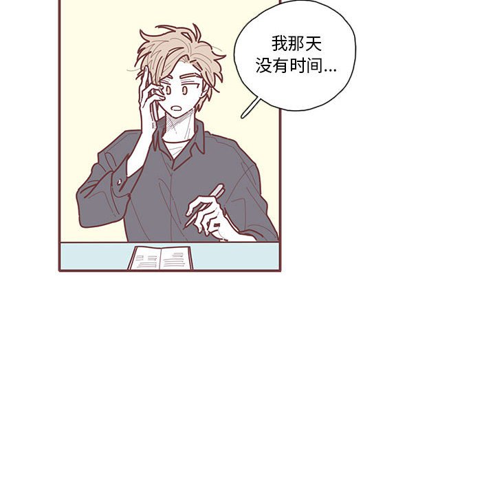 第25話 - 第42张