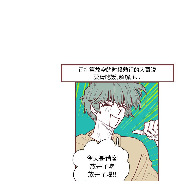 第25話 - 第43张