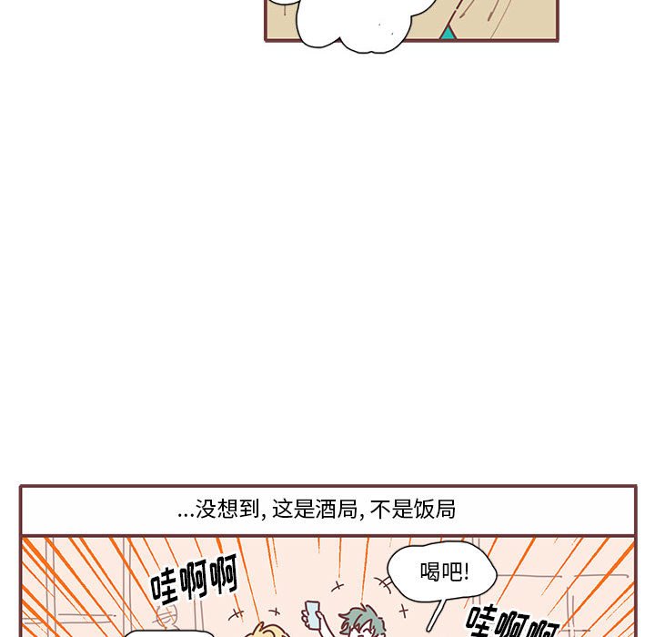 第25話 - 第44张