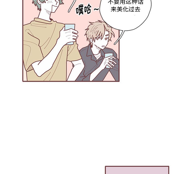 第25話 - 第46张