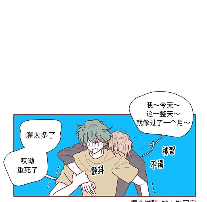 第25話 - 第48张