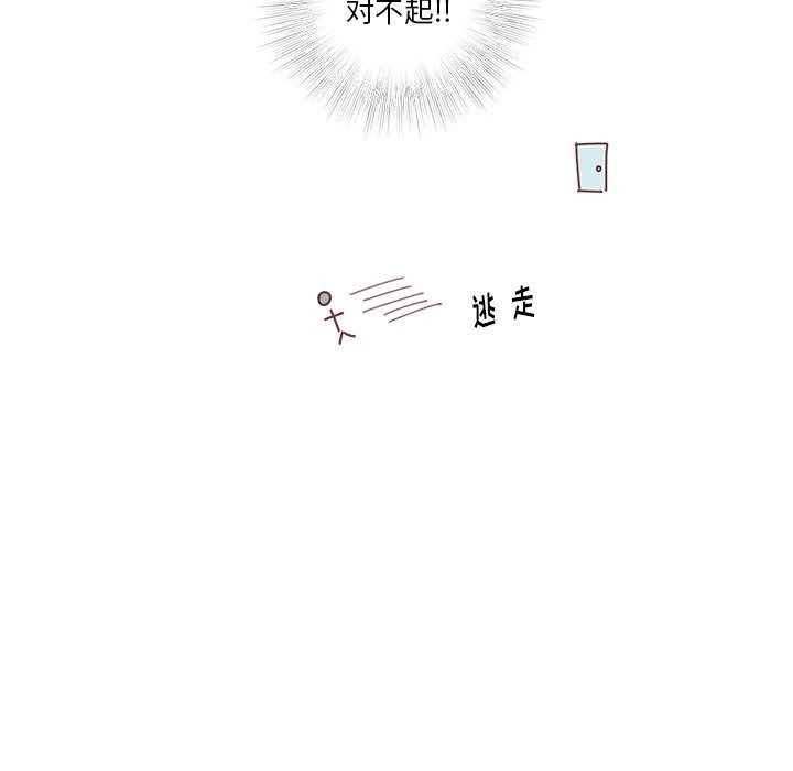 第25話 - 第52张