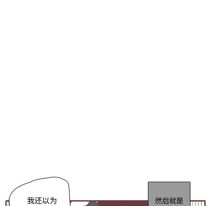 第25話 - 第53张