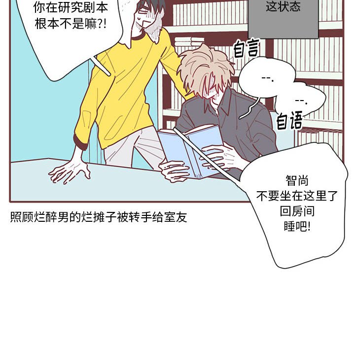 第25話 - 第54张