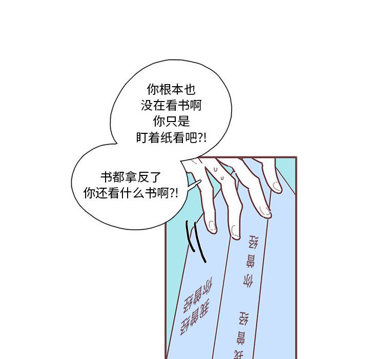 第25話 - 第56张