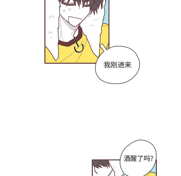 第25話 - 第58张