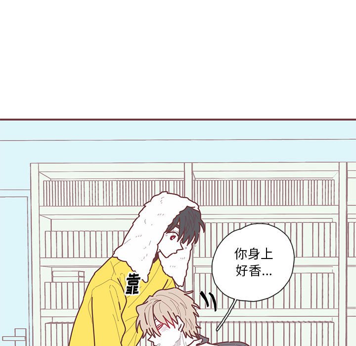 第25話 - 第61张