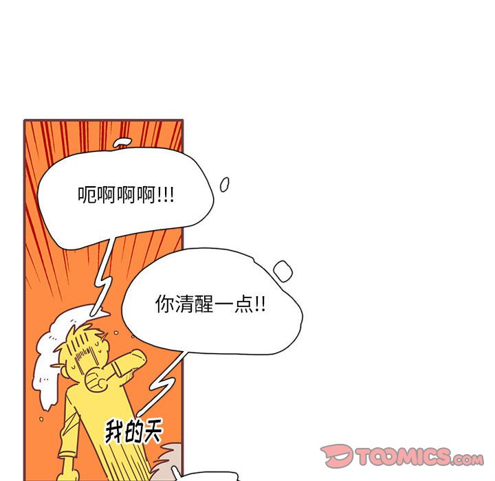第25話 - 第65张