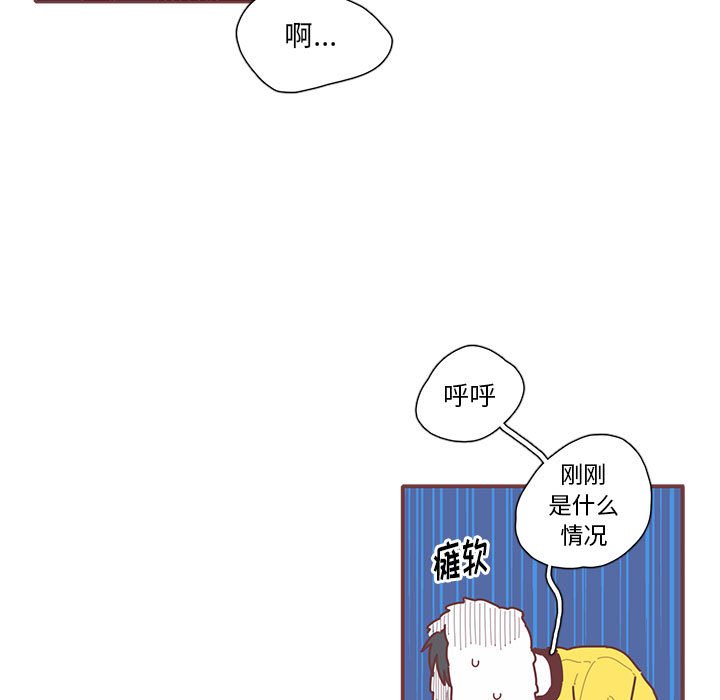第25話 - 第66张