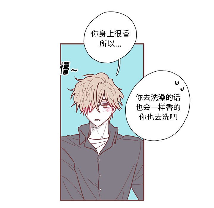 第25話 - 第68张