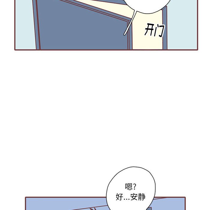 第25話 - 第7张