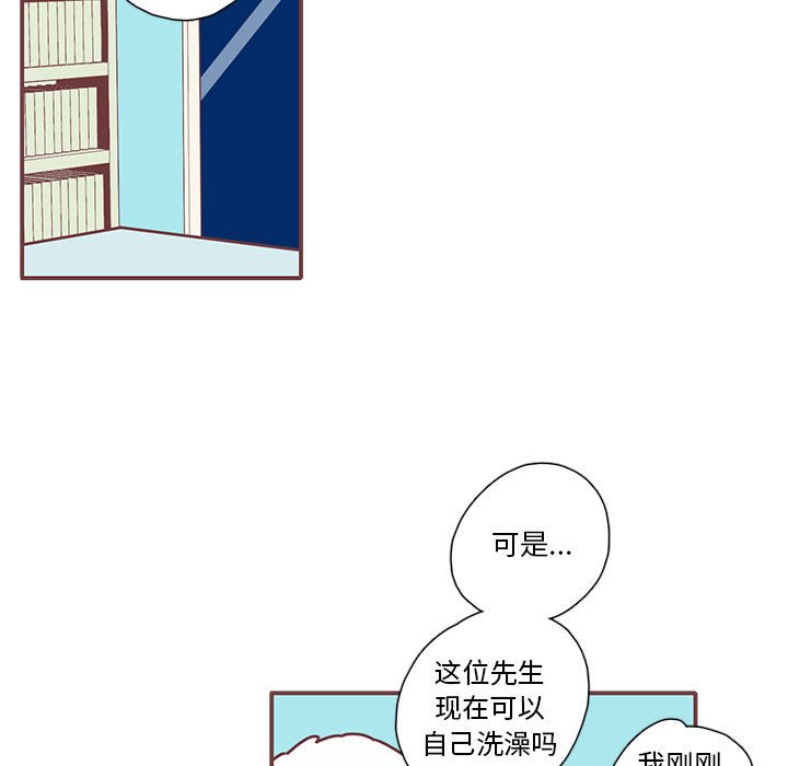 第25話 - 第70张