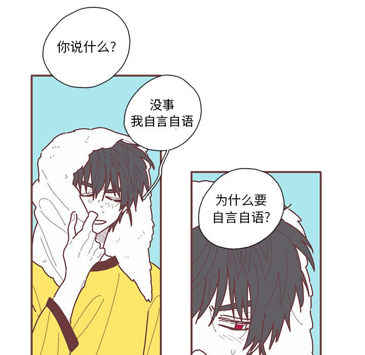 第25話 - 第72张