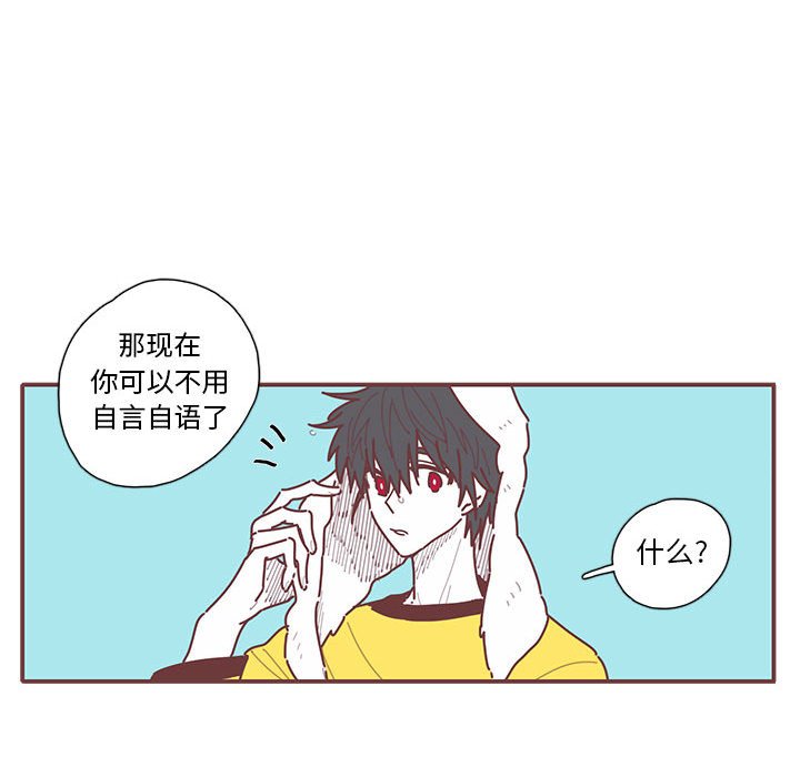 第25話 - 第76张