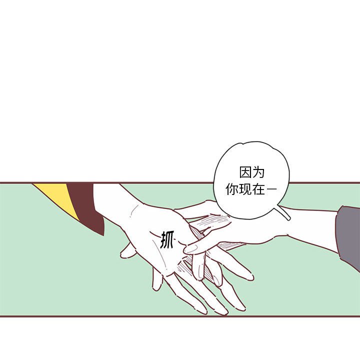 第25話 - 第77张