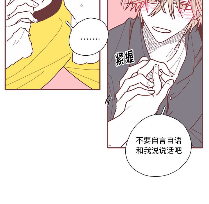 第25話 - 第79张